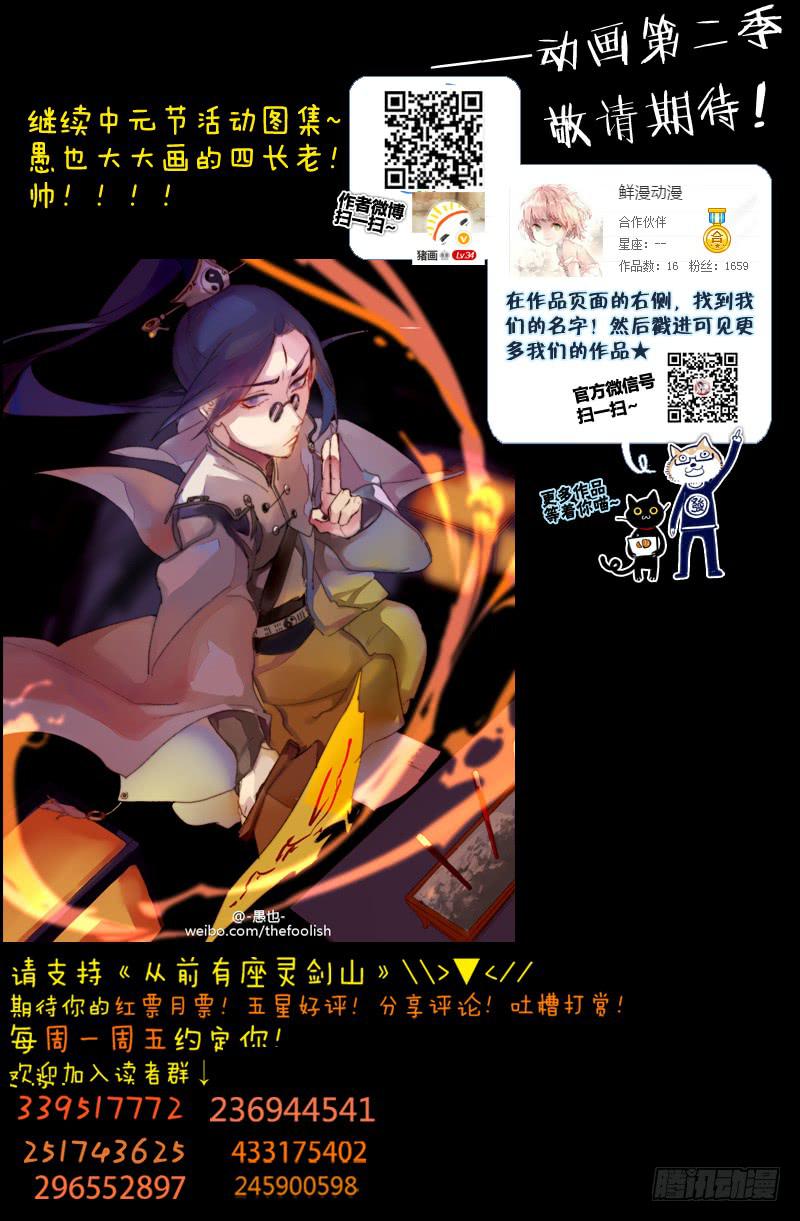第一百八十六章10