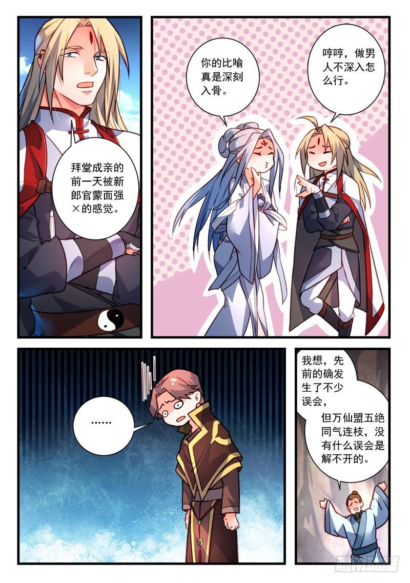 第四百一十一章7