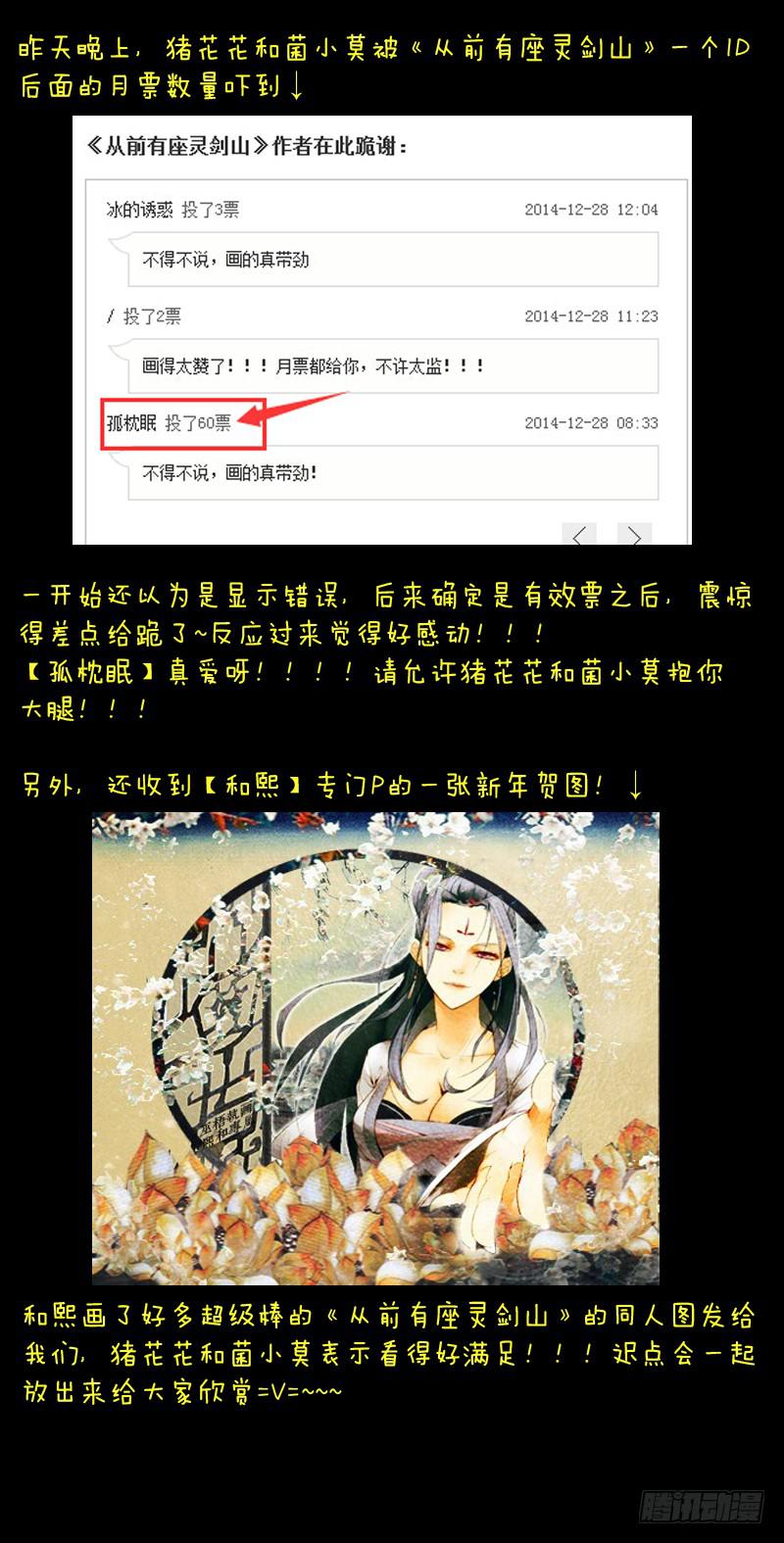 第四十章9