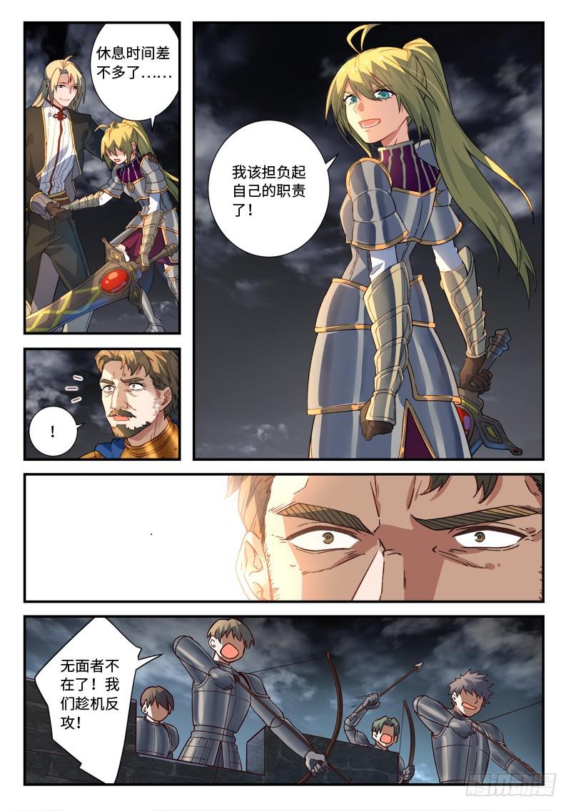 第五百零四章3