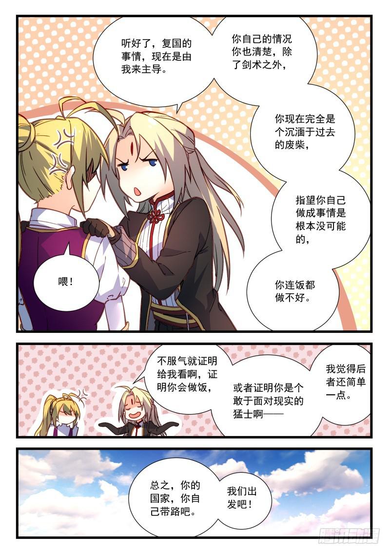 第四百五十七章10