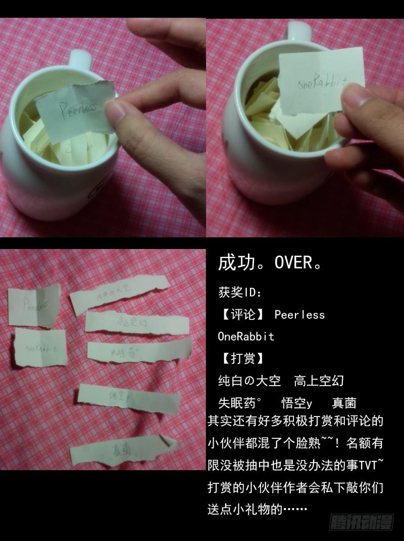 第十五章16