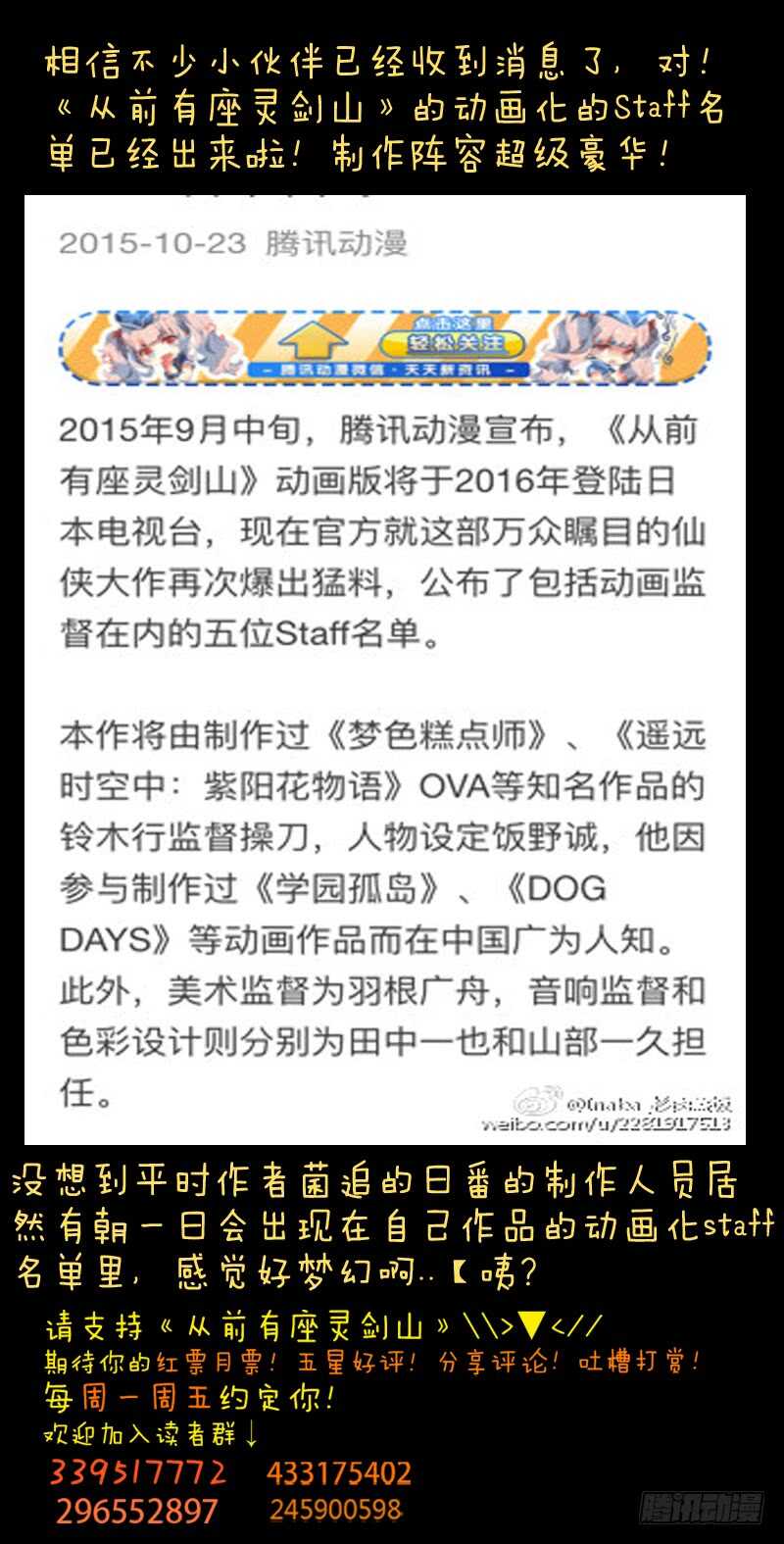 第六百七十八章11