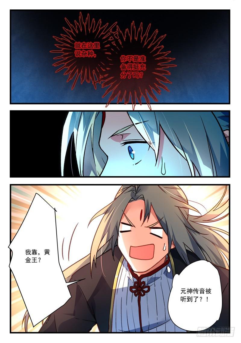 第四百五十五章11