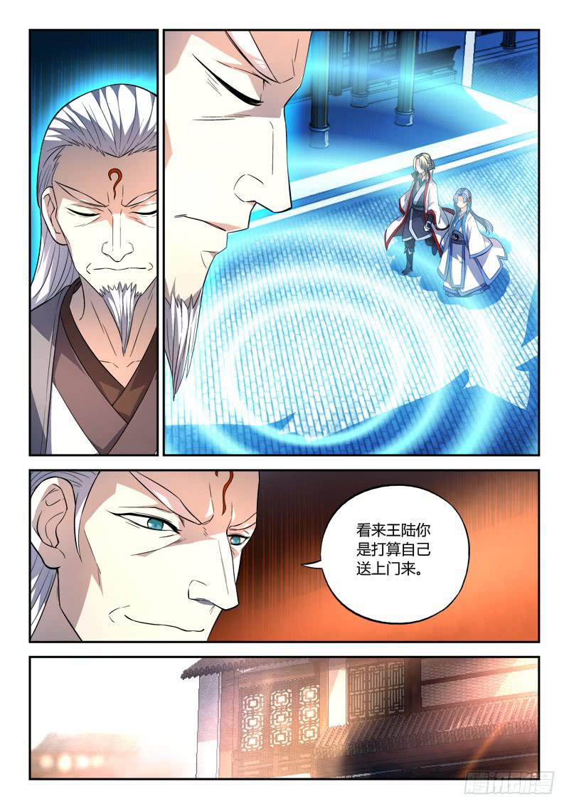 第一百三十四章9