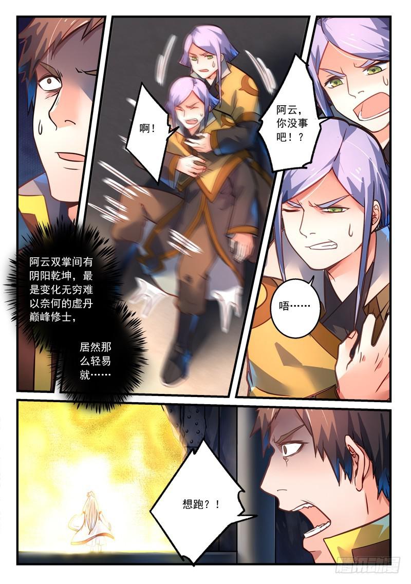 第三百零二章5