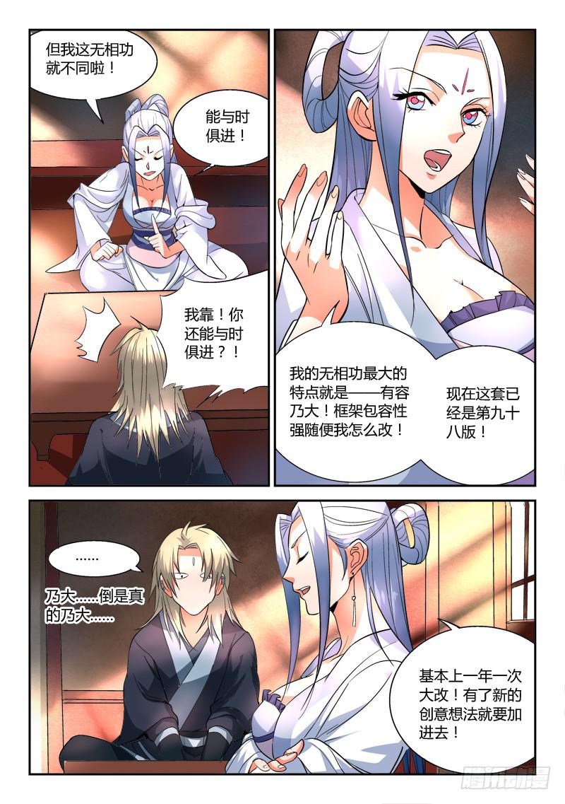 第三十五章9