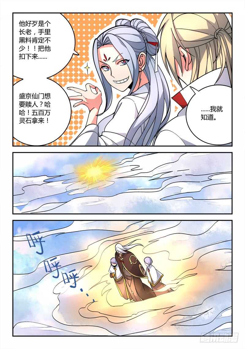第六百四十五章8