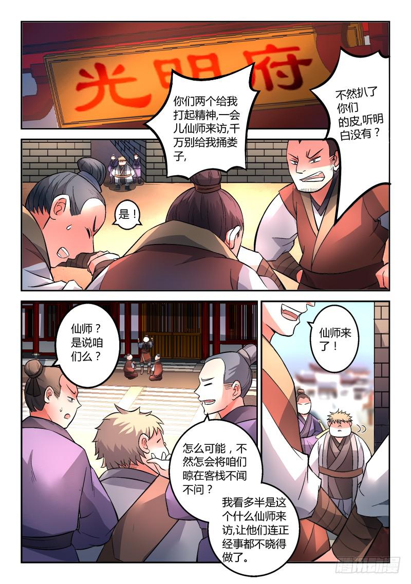 第一百二十四章11