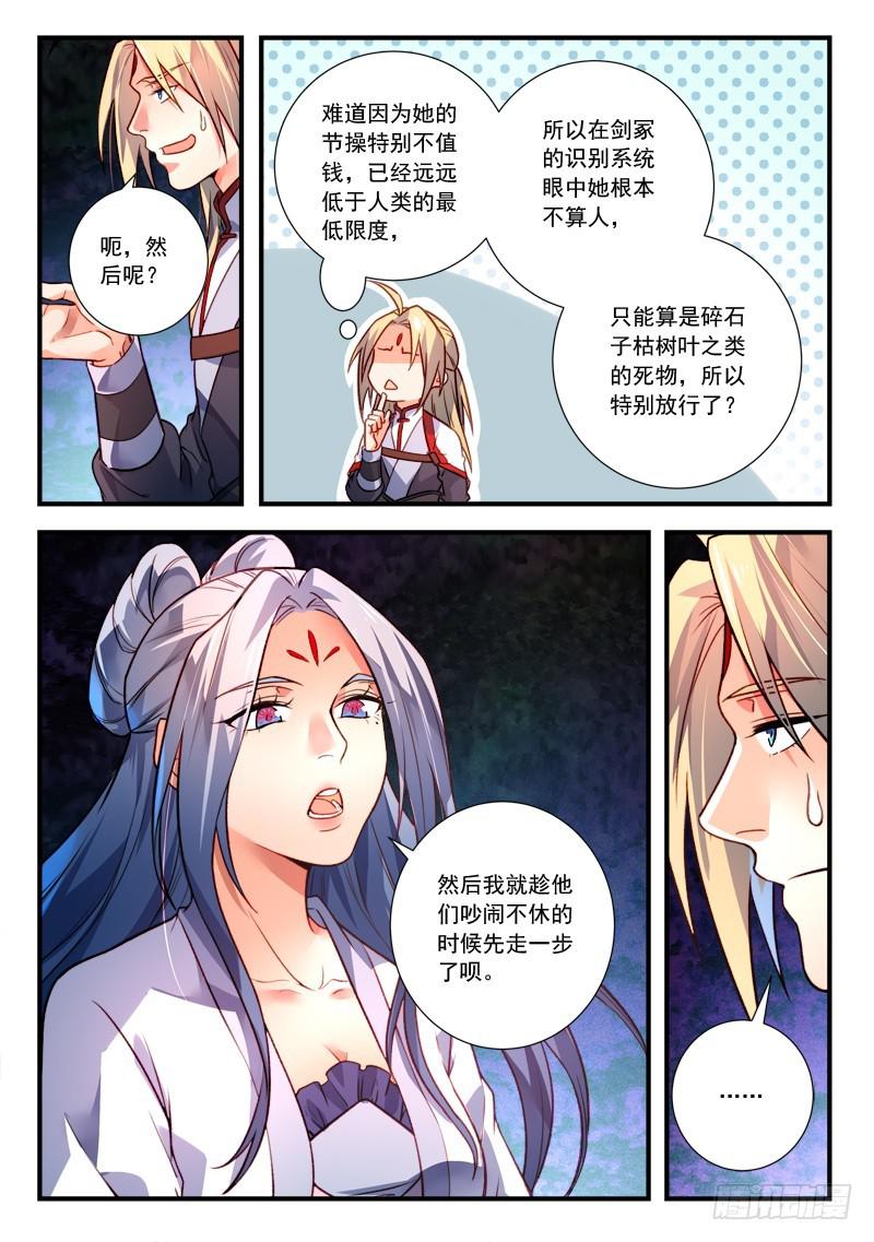 第四百零五章9
