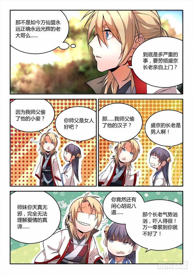 第六百三十五章4