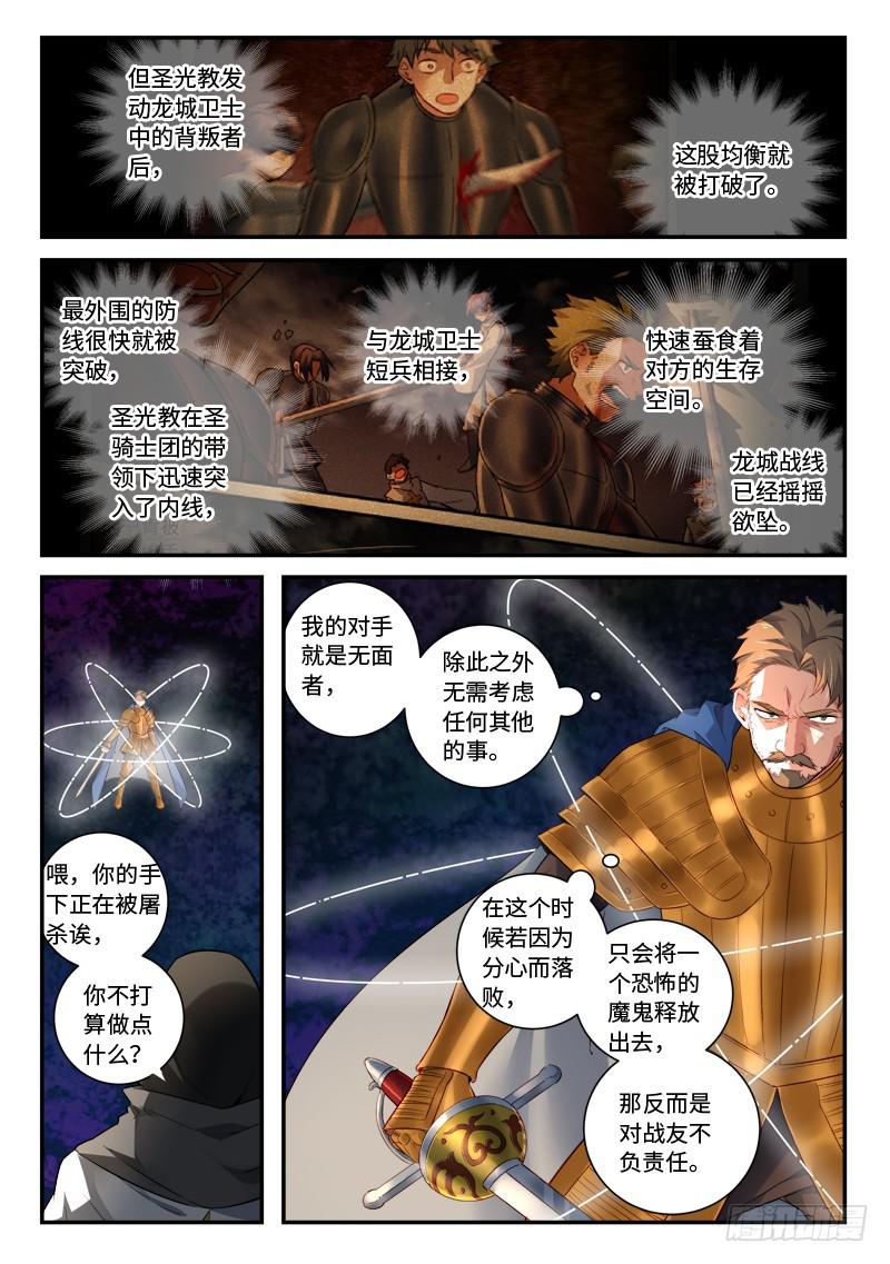 第四百九十五章7