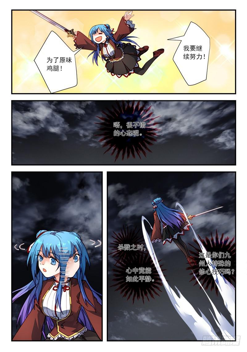 第五百零五章2