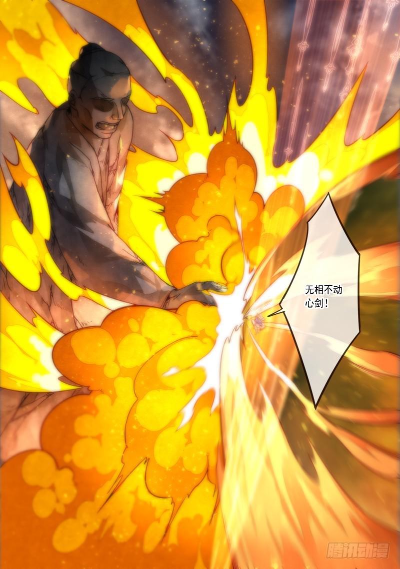 第三百一十一章6