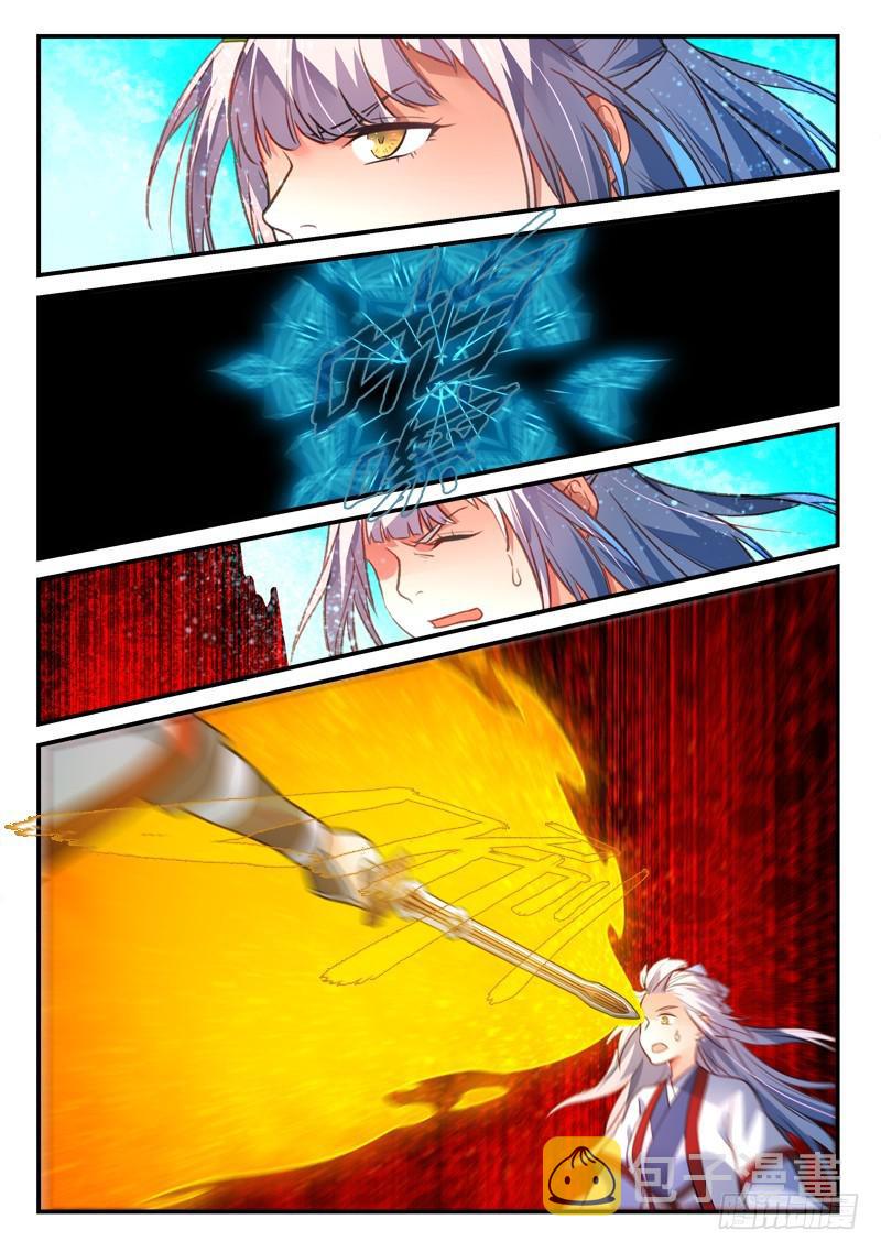 第四百一十四章4