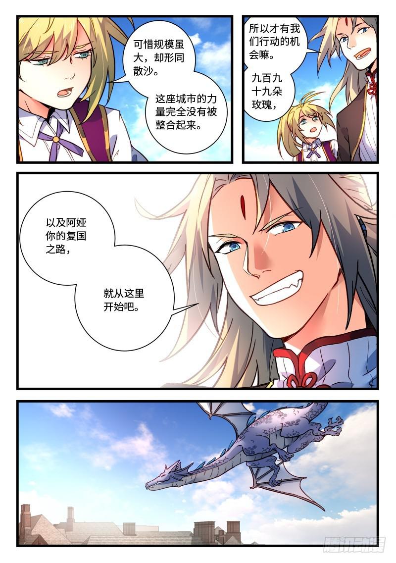 第四百六十九章6