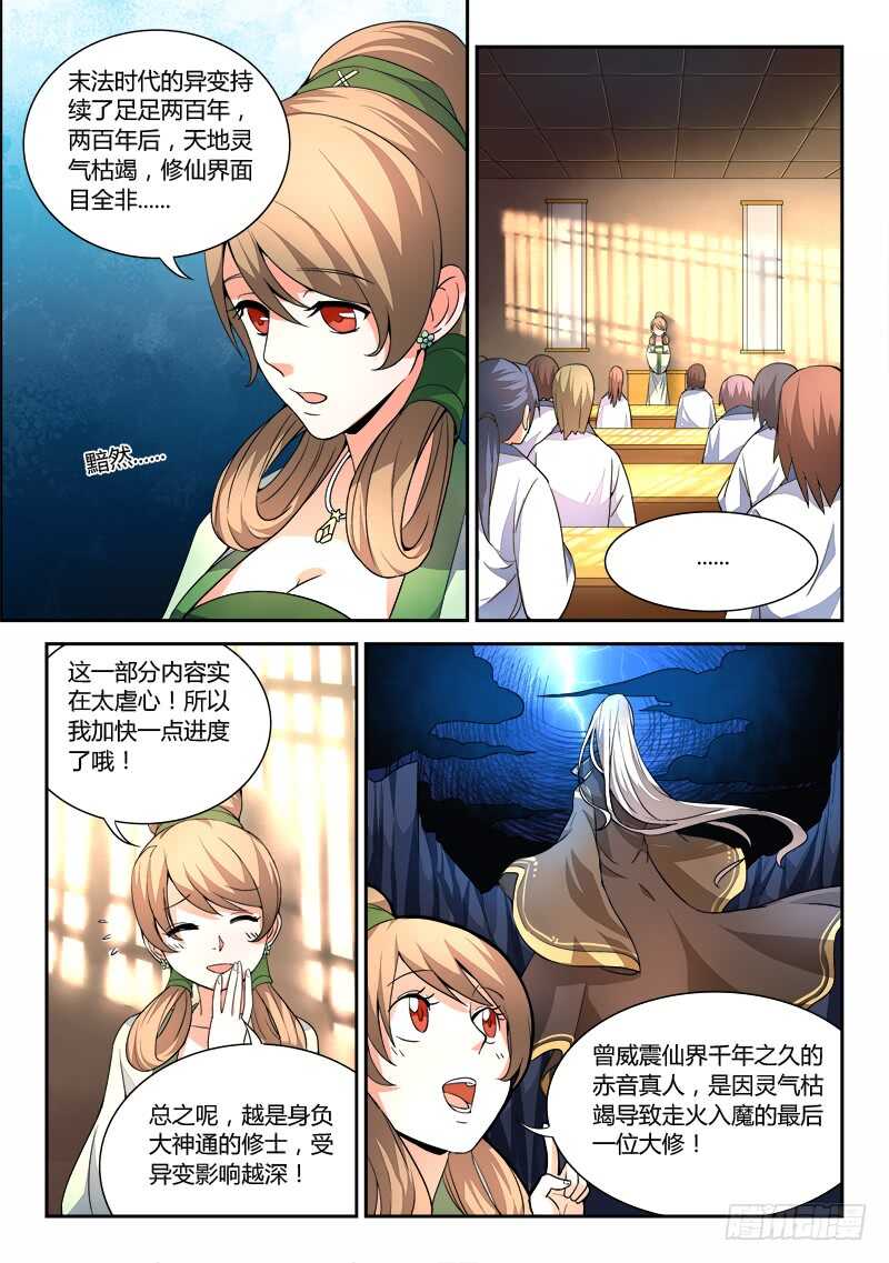 第五百九十八章5