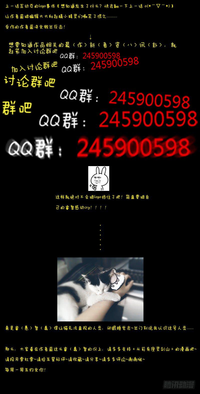 第四章11