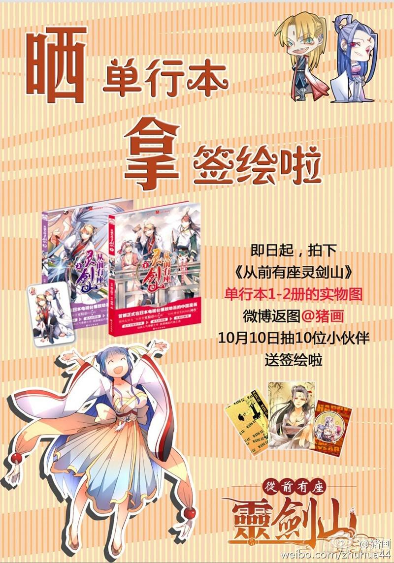 第一百九十五章12