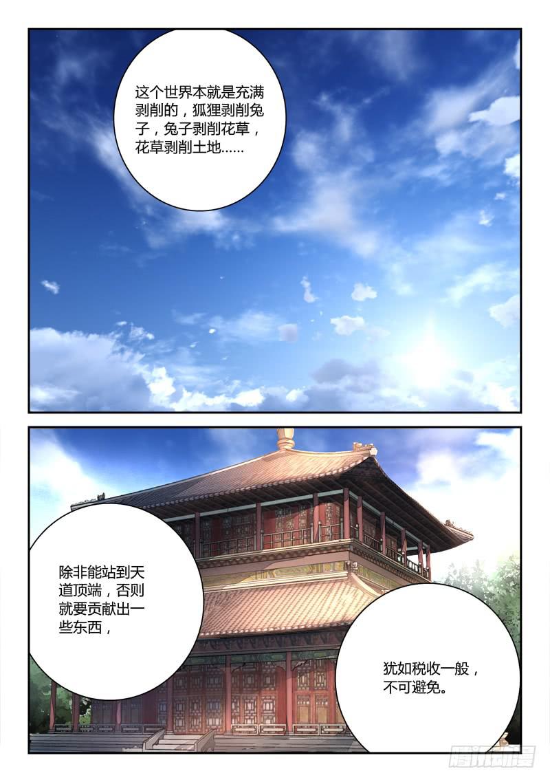 第九十八章1