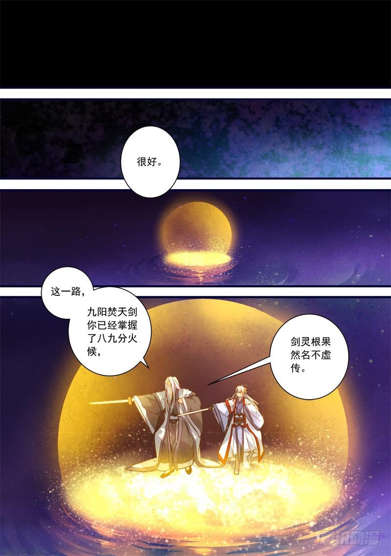 第三百六十八章5