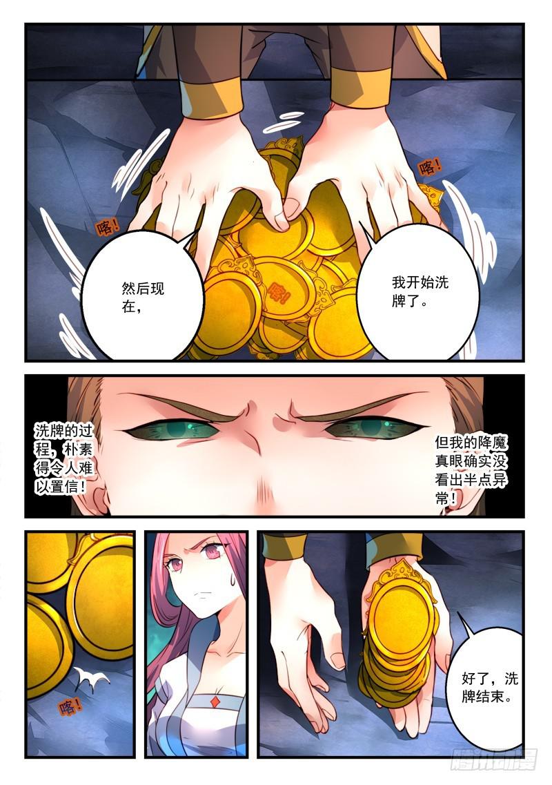 第三百二十四章7