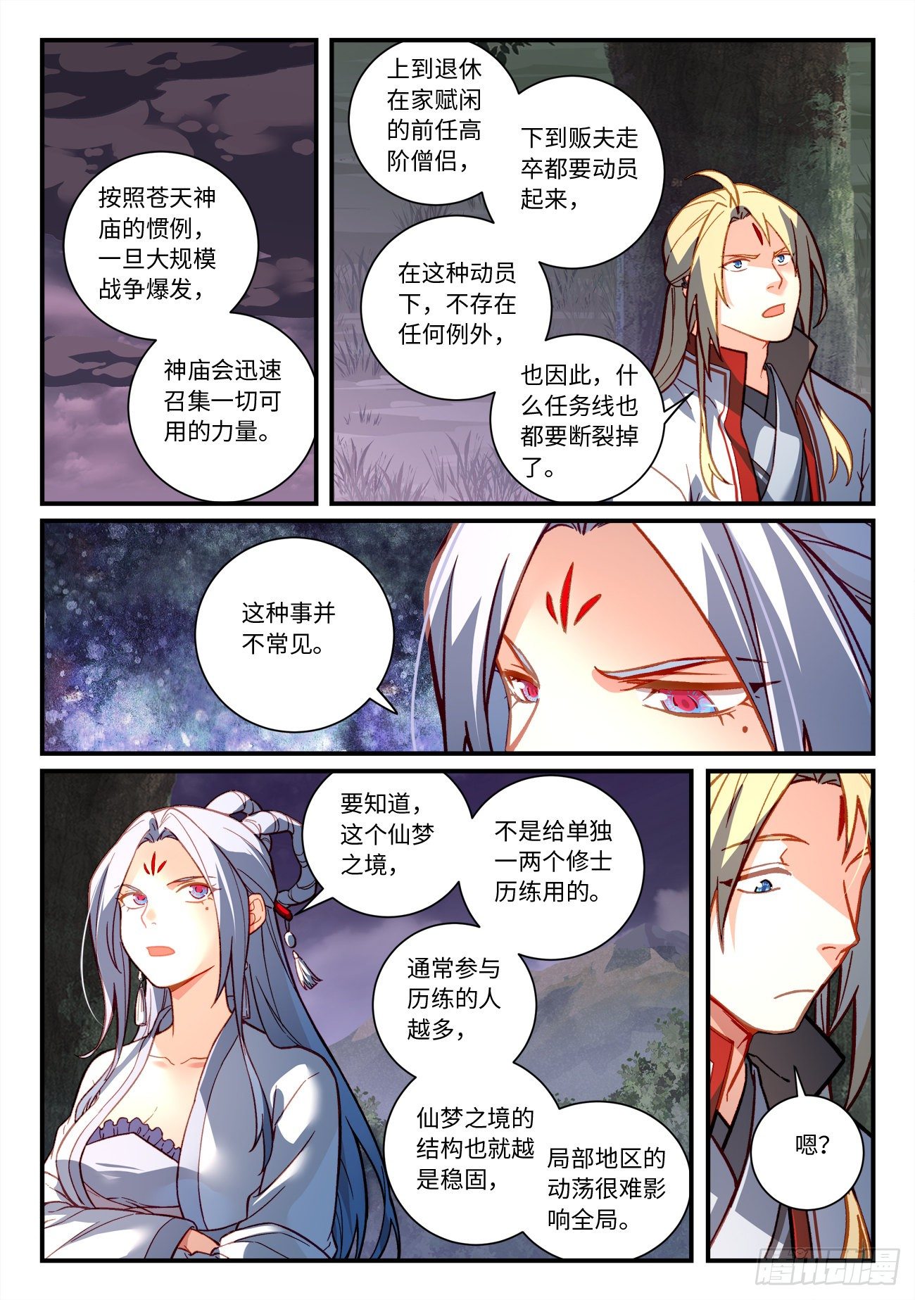 第七百二十四章2