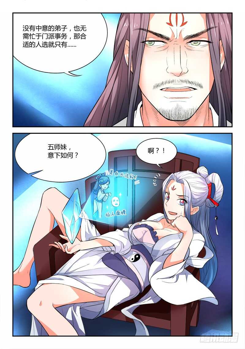 第五百九十四章7