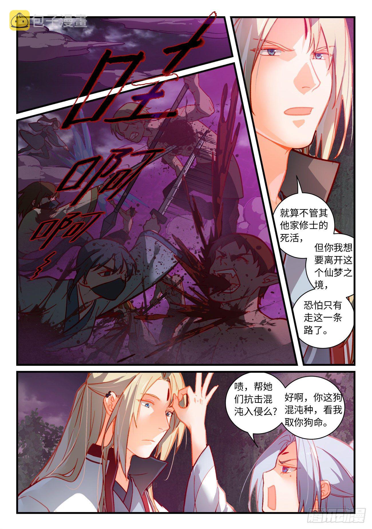 第七百二十四章5