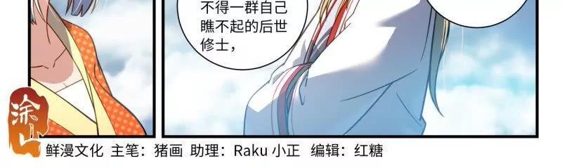第八百六十七章1