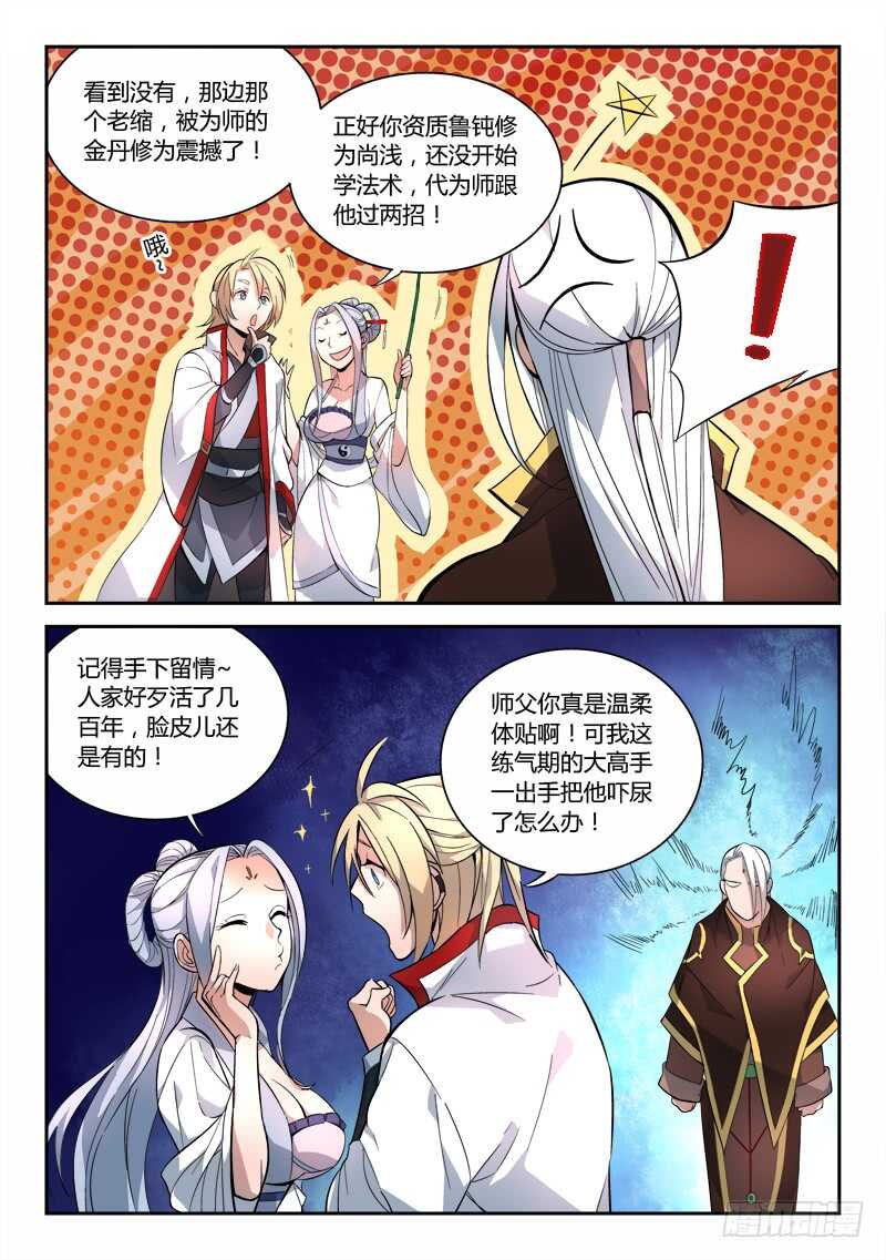 第六百四十章9