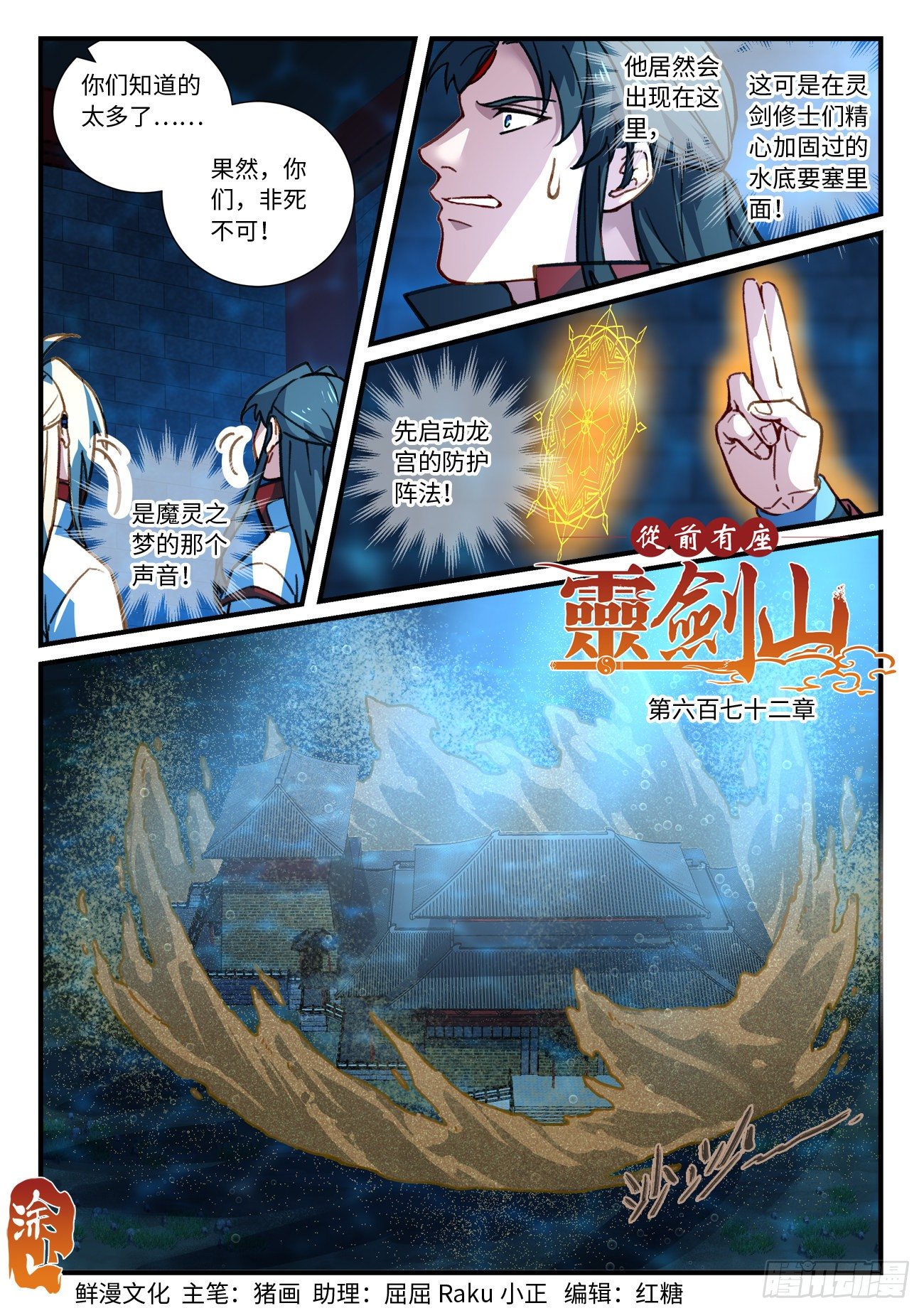 第六百七十二章0