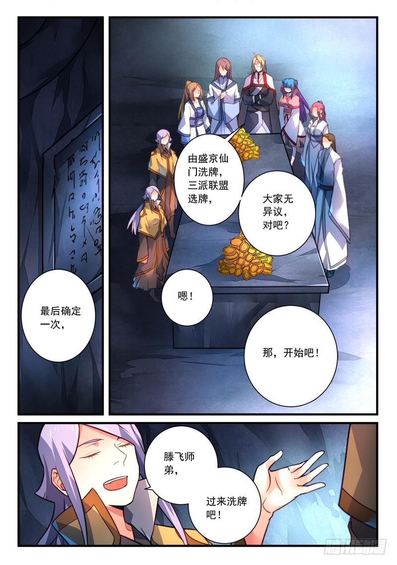 第三百二十四章1