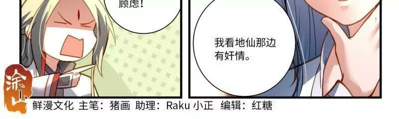 第八百六十二章21