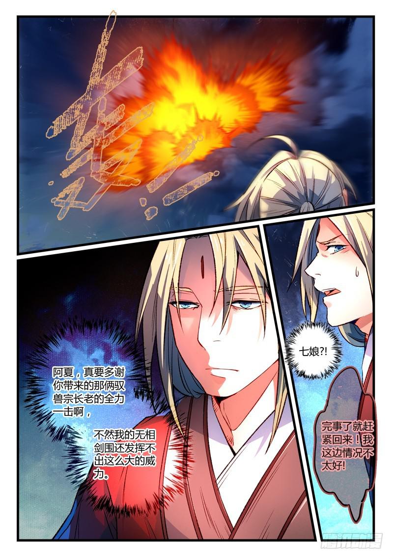 第二百六十九章1