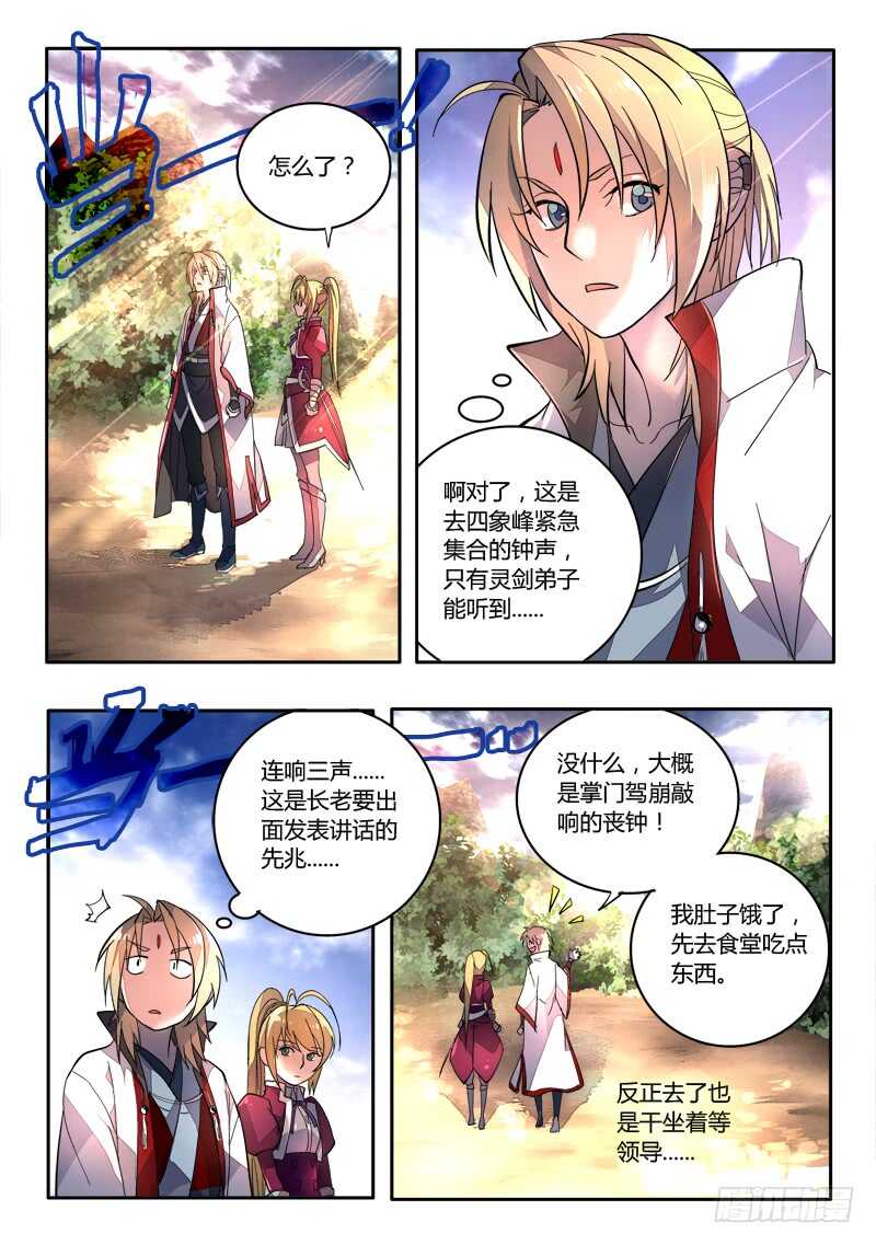 第六百五十章9