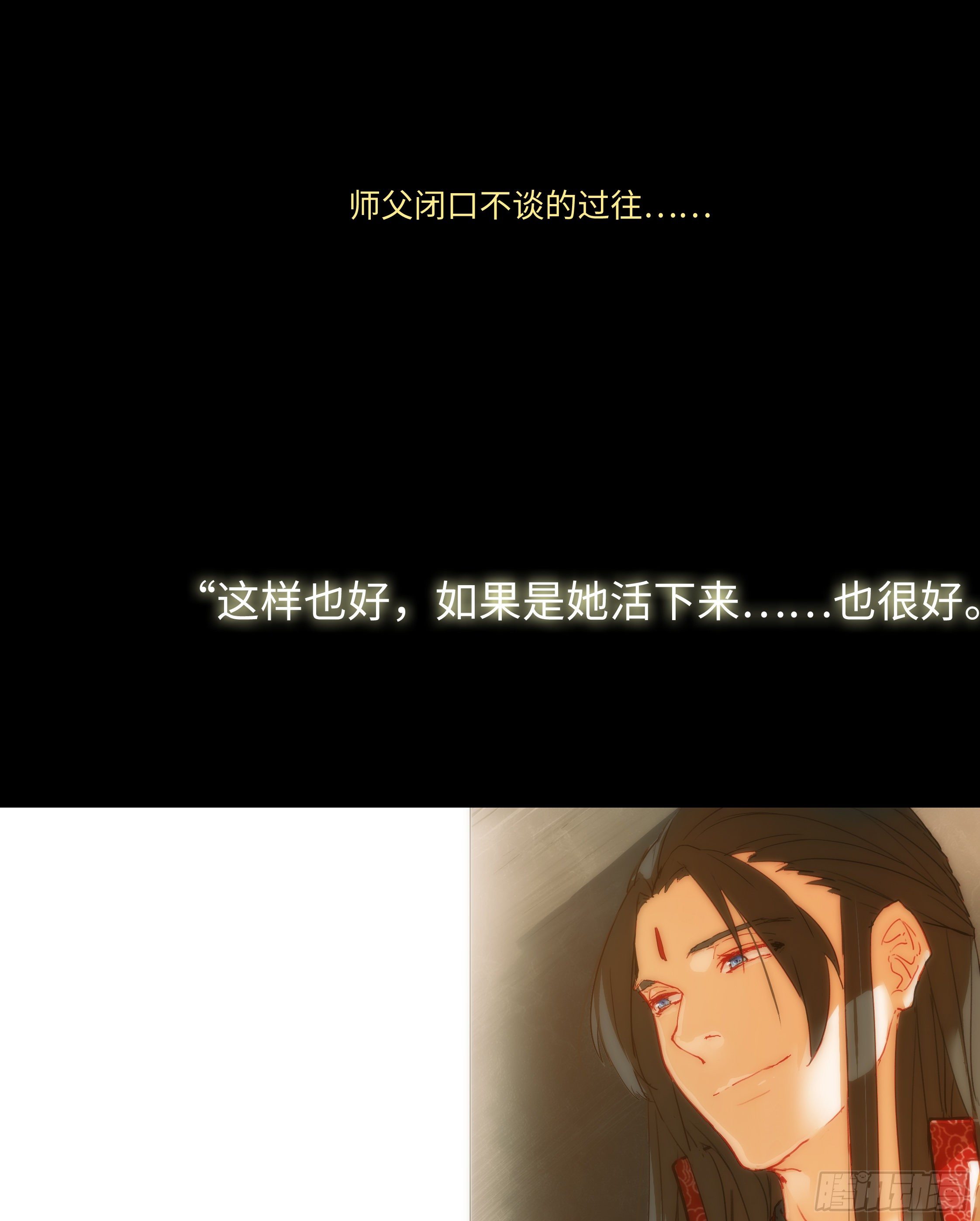 新篇章福利3