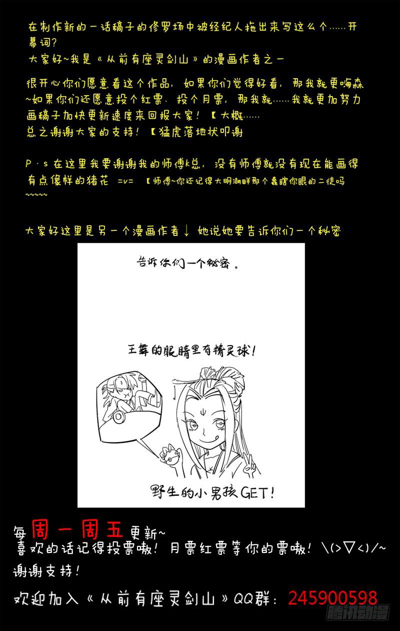 序章12