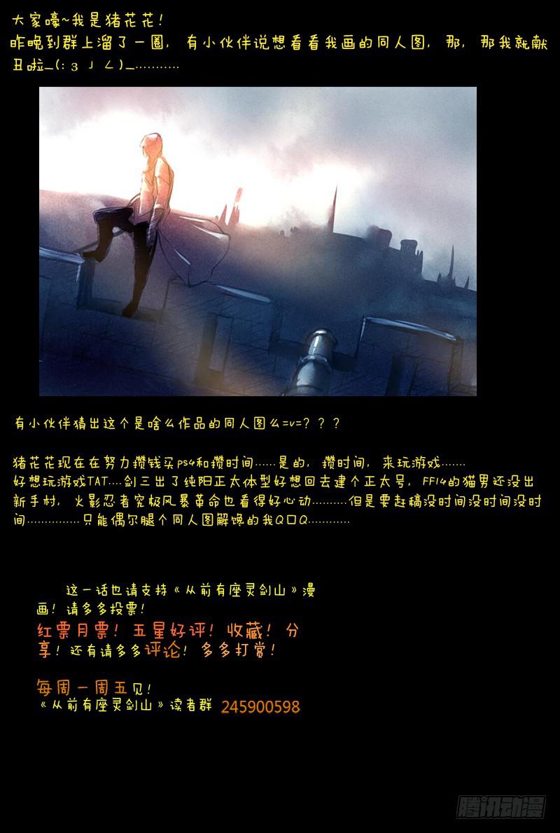 第三十章11