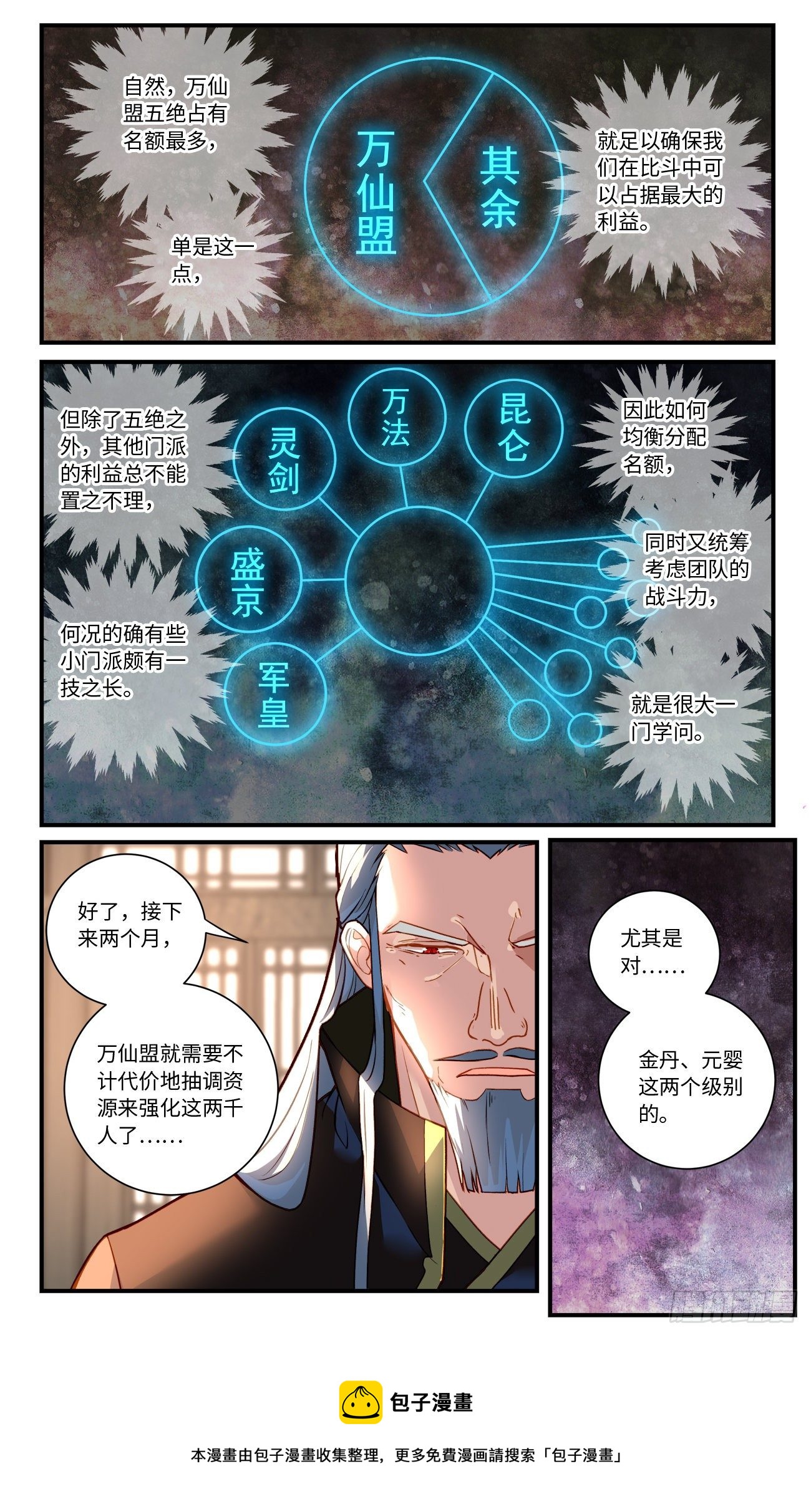 第七百五十九章9