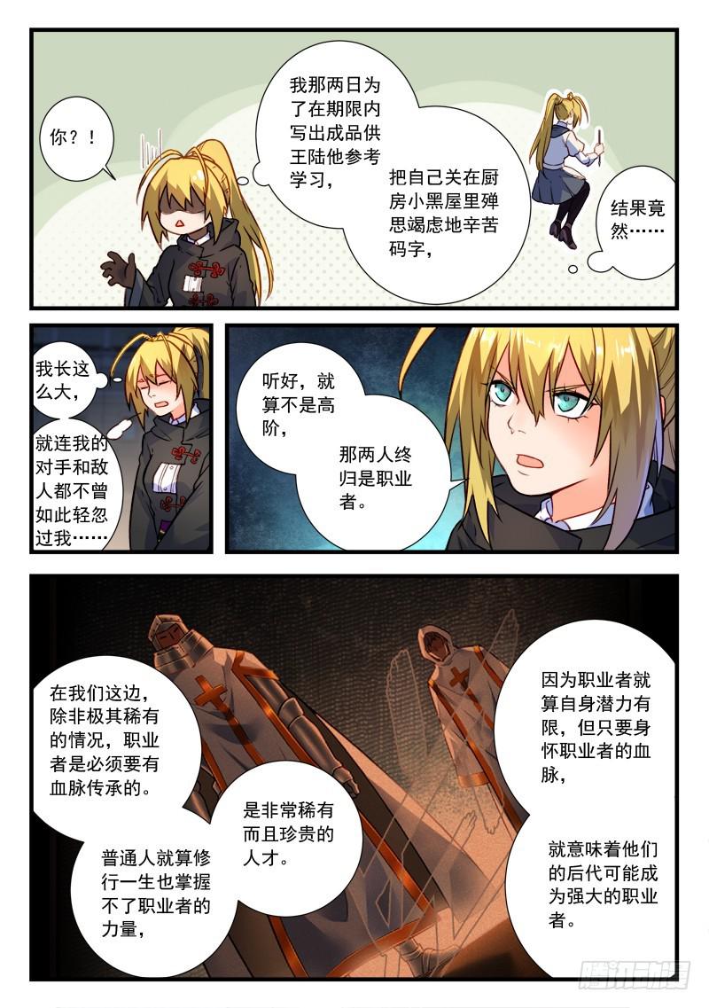第四百五十一章8