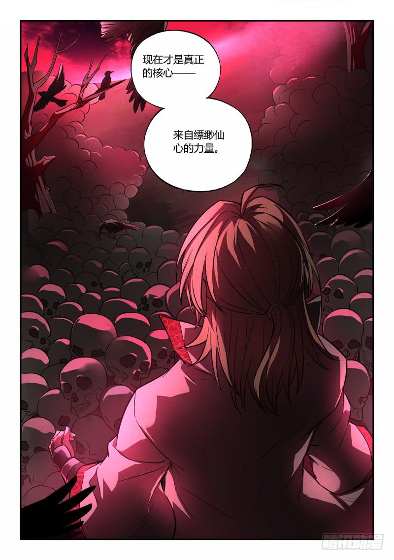 第一百三十九章10
