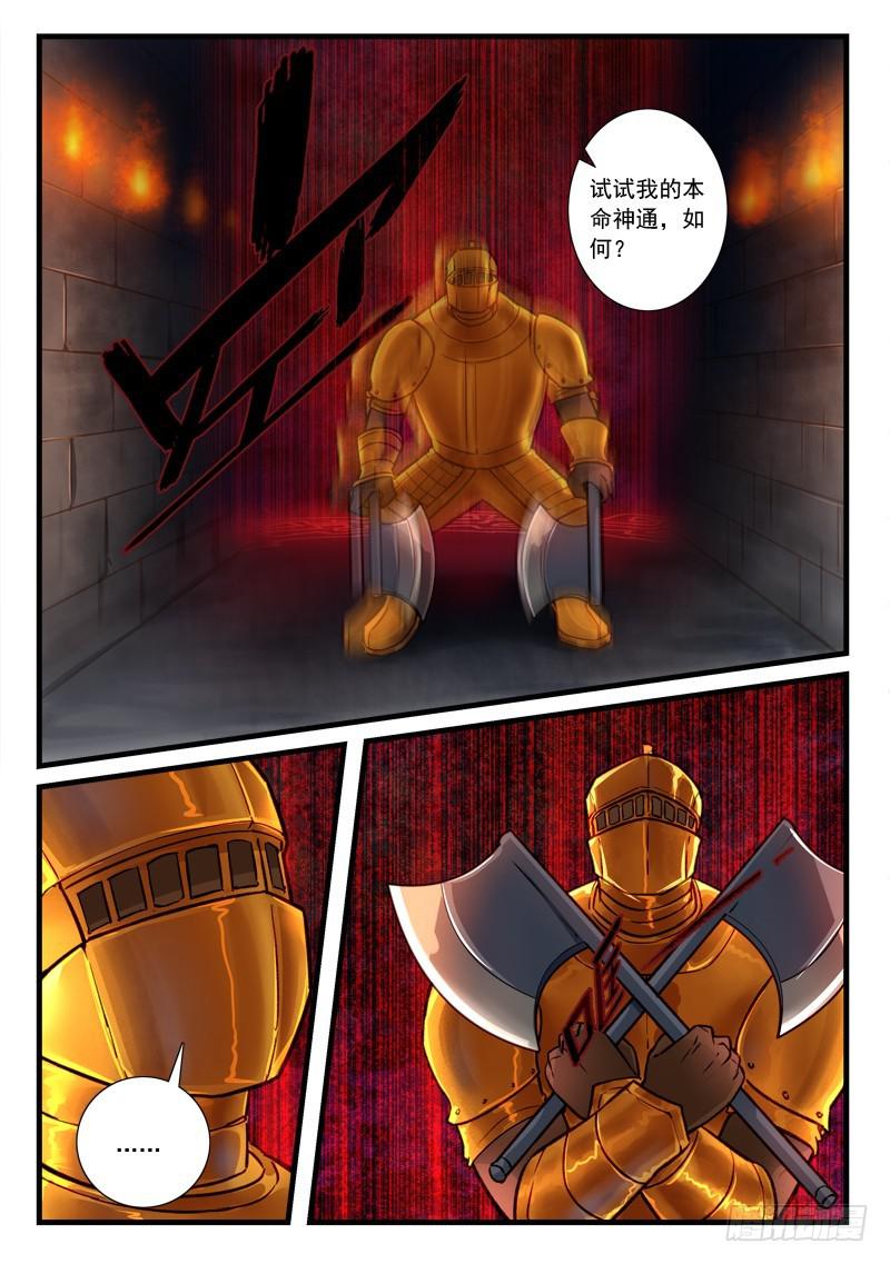 第四百四十三章7