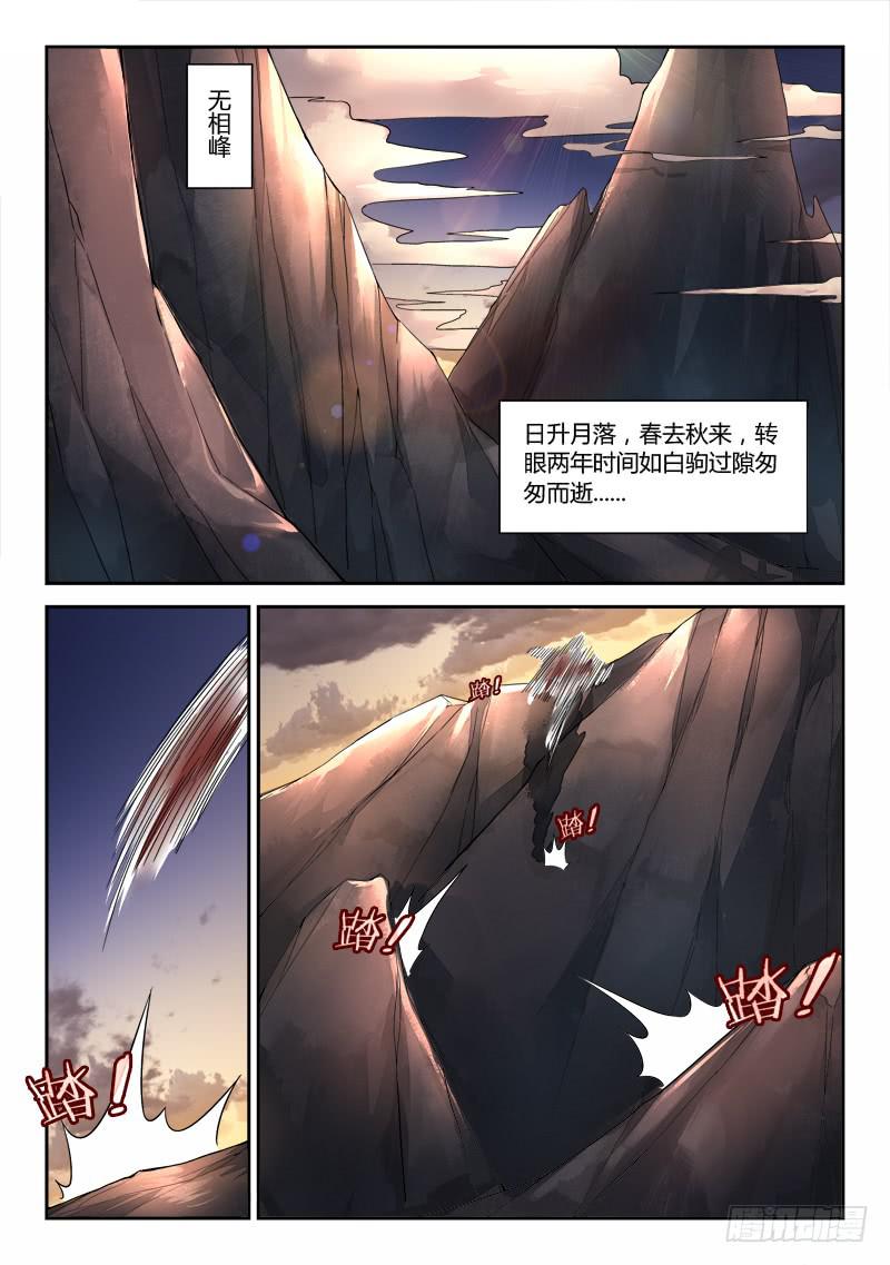 第二十八章1