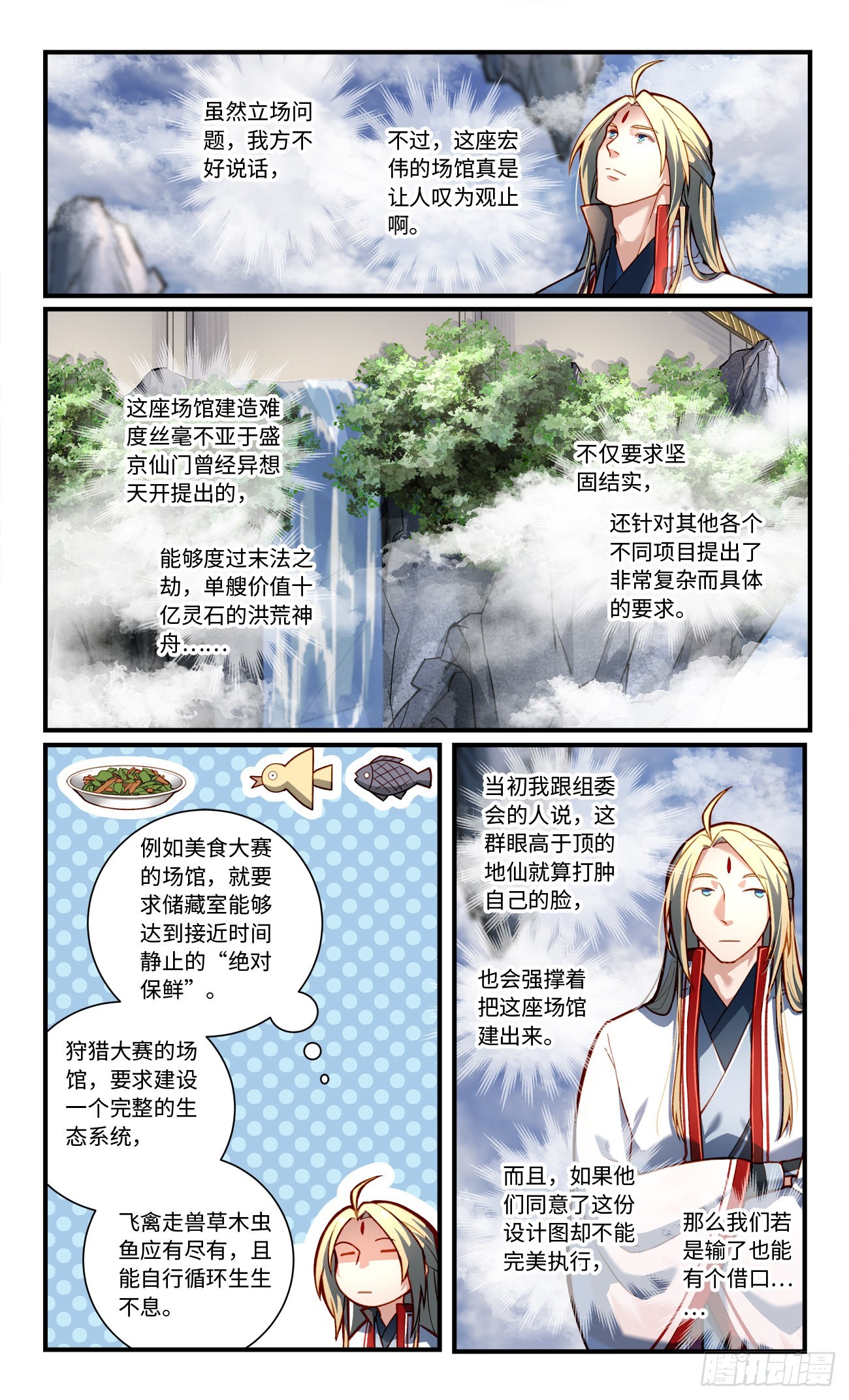 第七百八十四章1