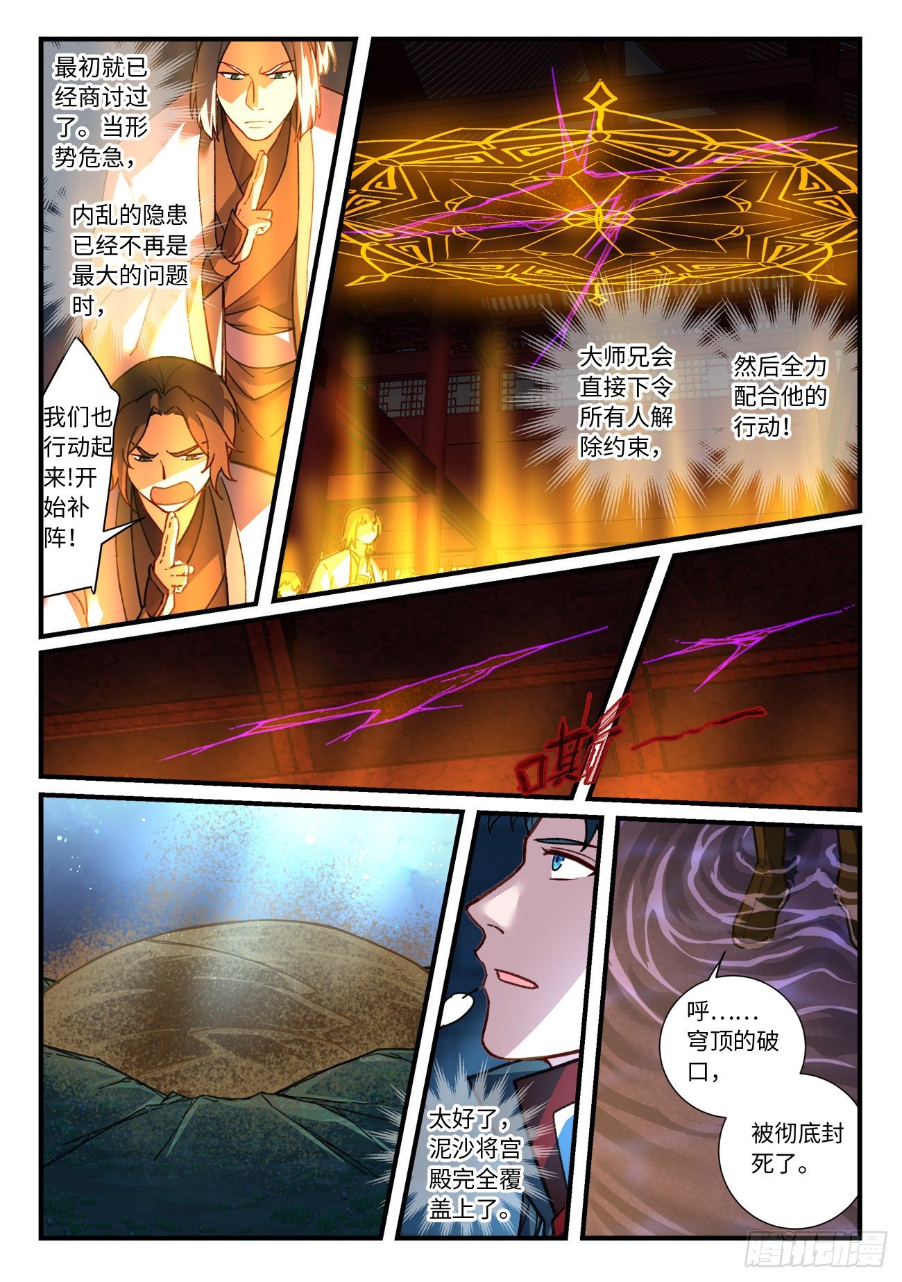 第六百七十二章3