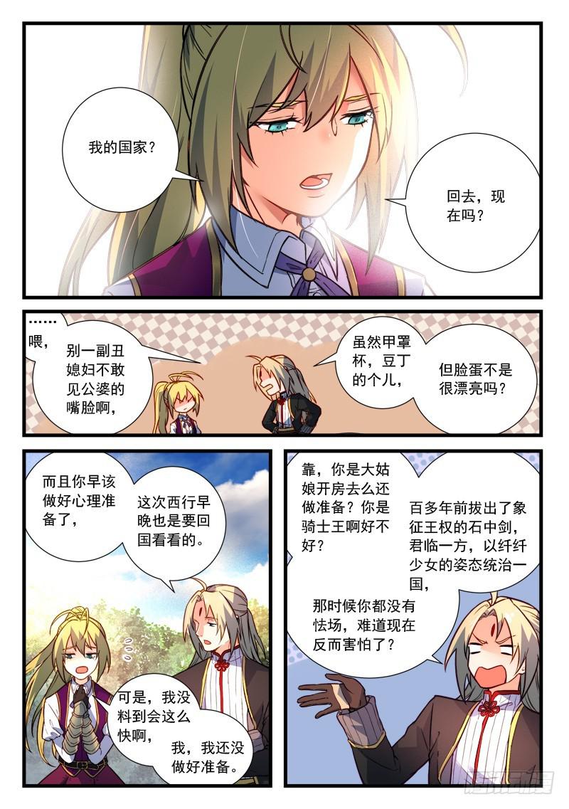 第四百五十七章8