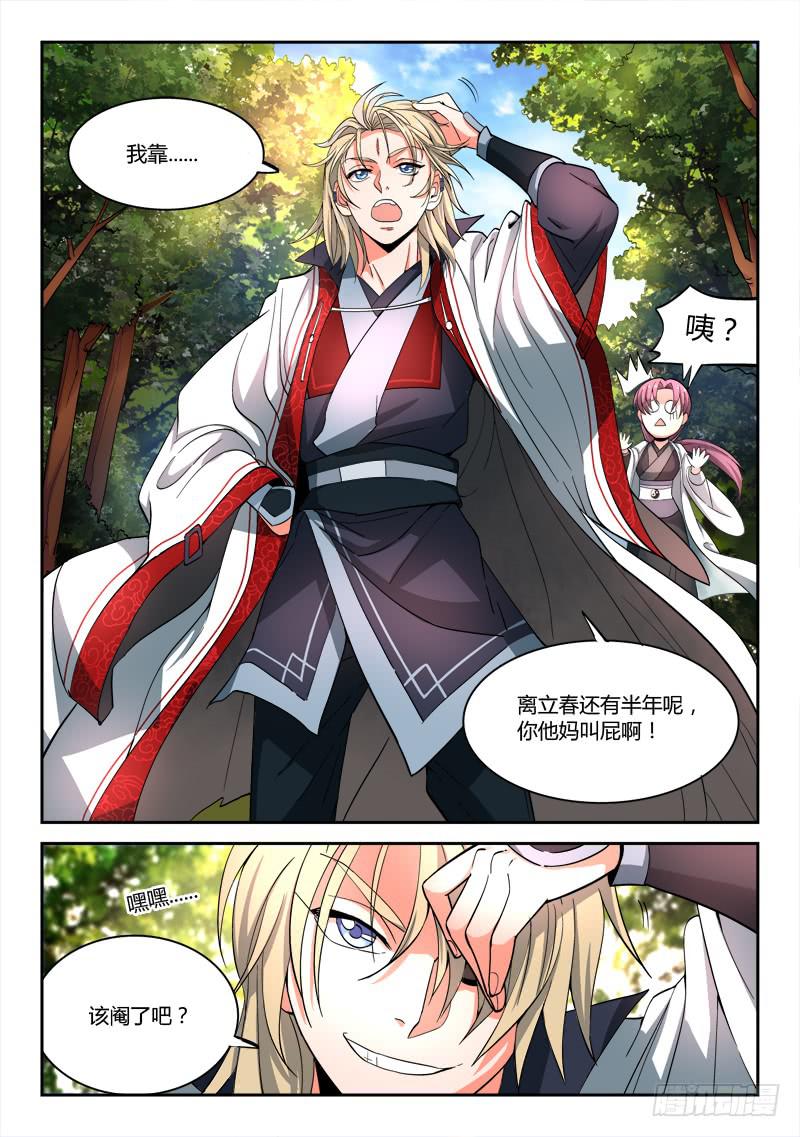 第四十六章10