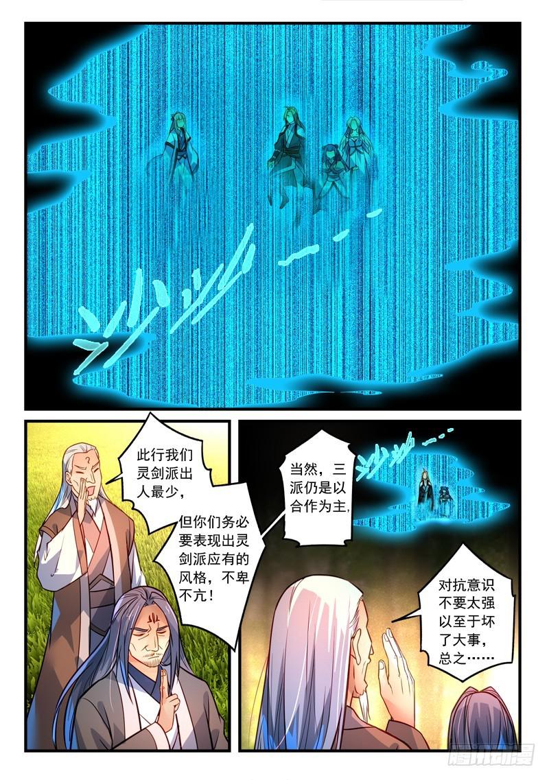 第二百九十八章9