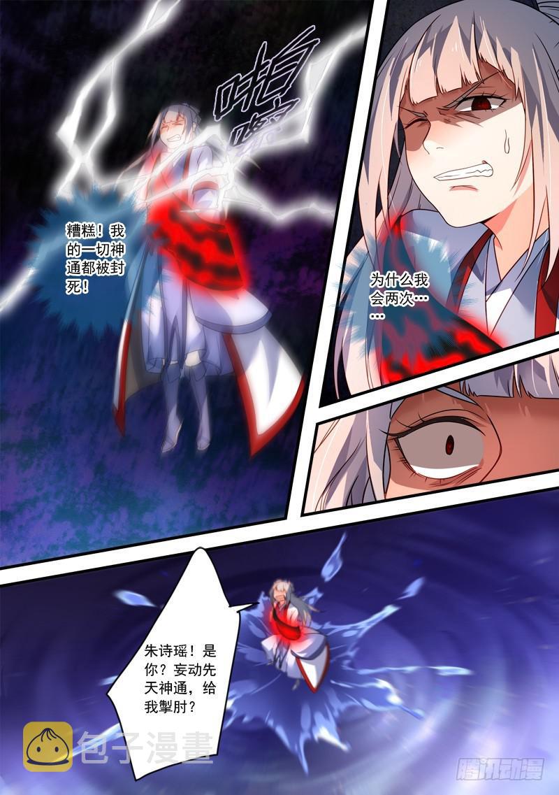 第三百八十五章4